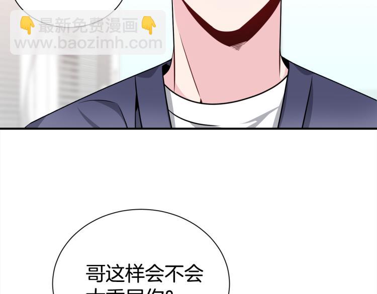 第75话 留宿55