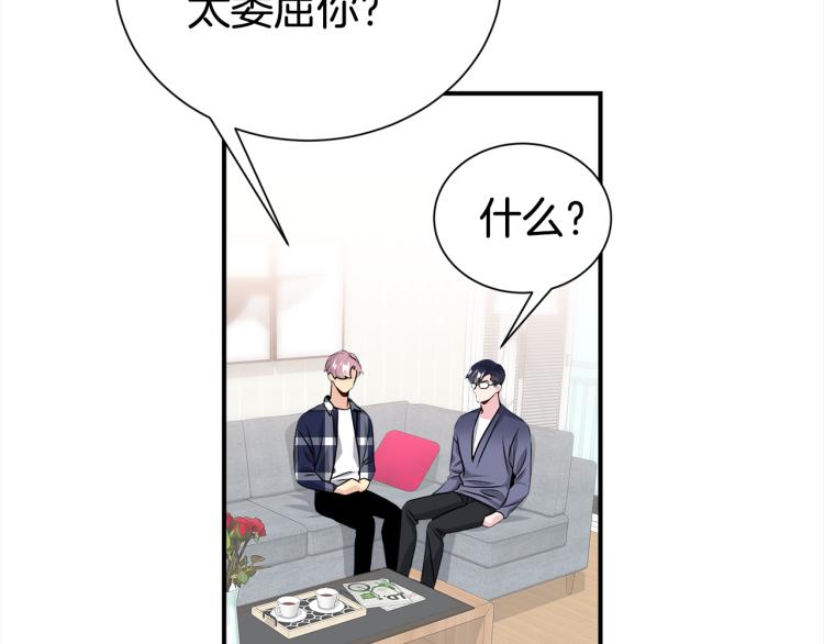 第75话 留宿56