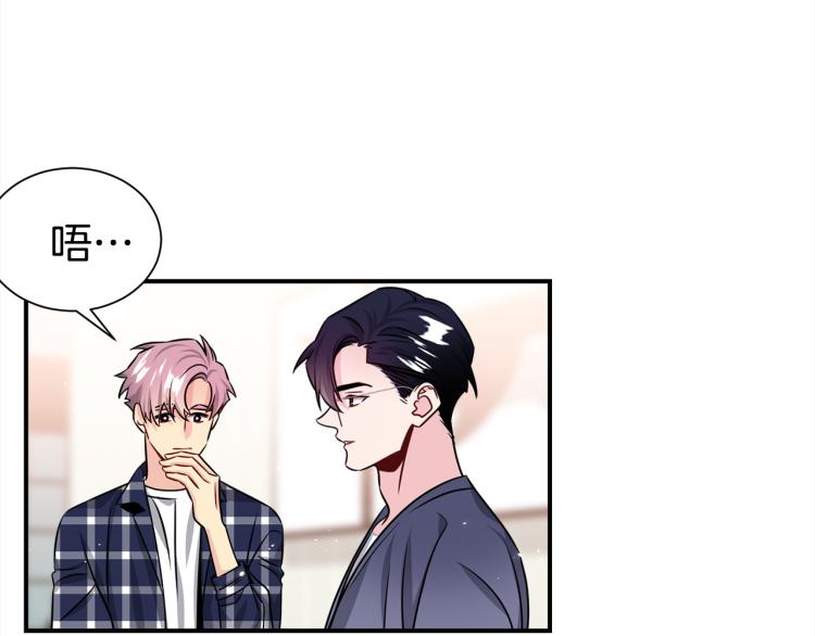 第75话 留宿64