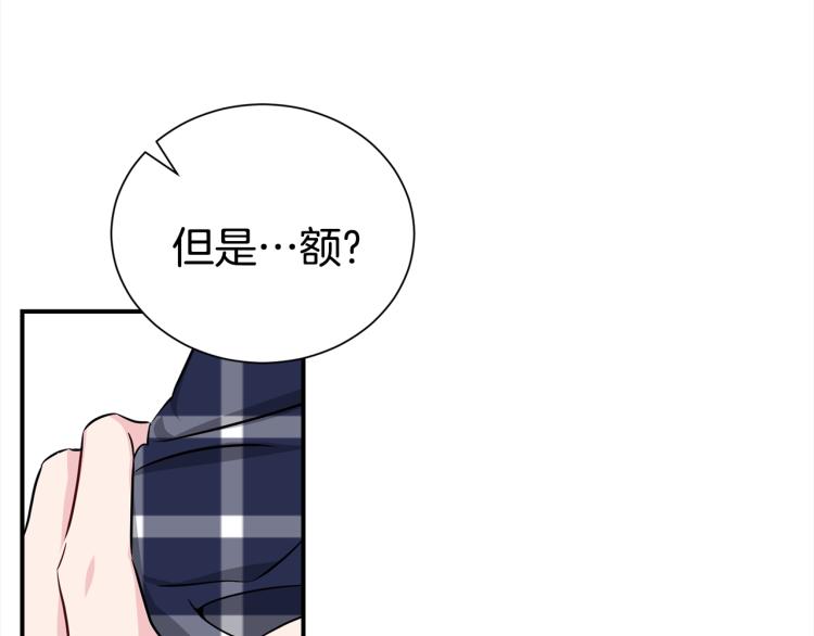 第75话 留宿68