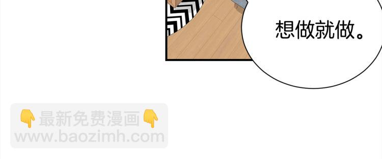 第75话 留宿70