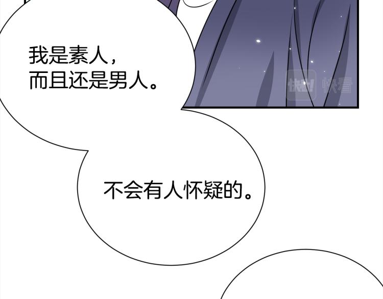 第75话 留宿72