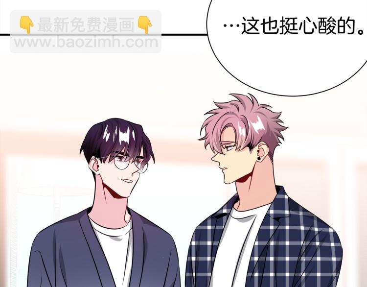 第75话 留宿73