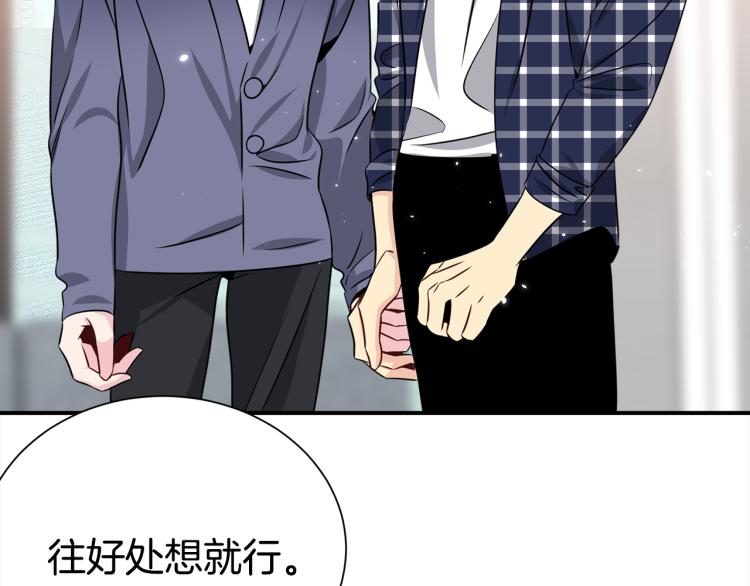 第75话 留宿74