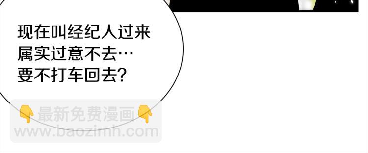 第75话 留宿79
