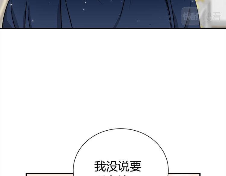 第75话 留宿84