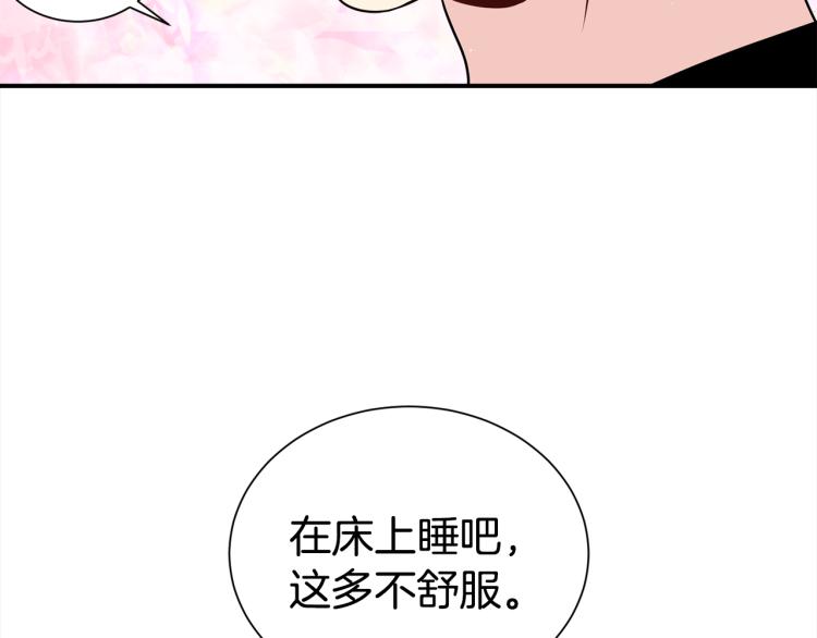 第75话 留宿93
