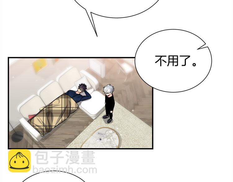 第75话 留宿94