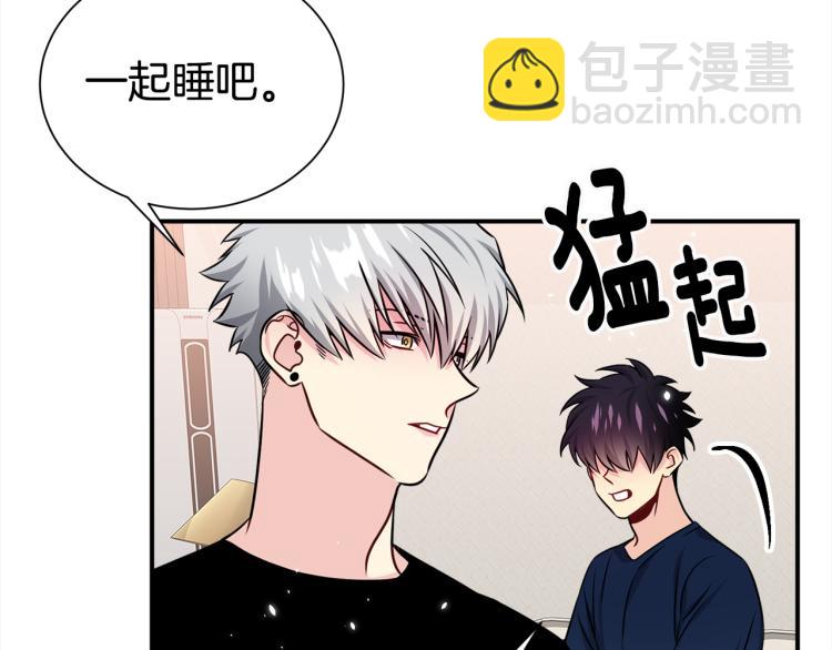 第75话 留宿95