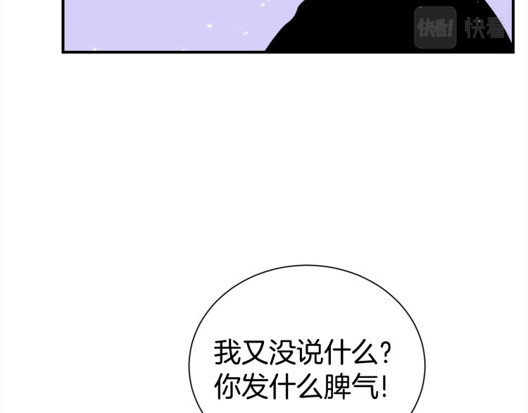 第75话 留宿99