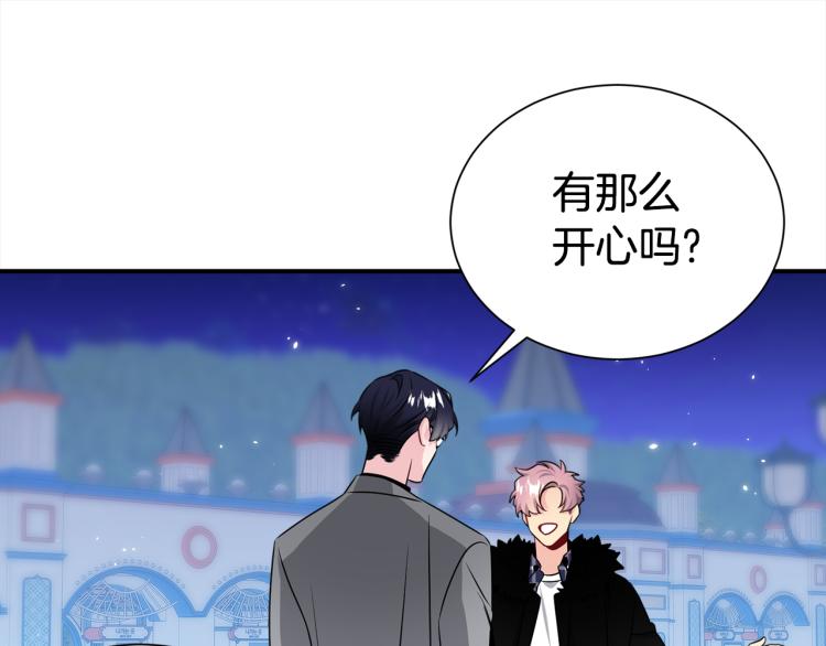 第76话 摩天轮之吻18