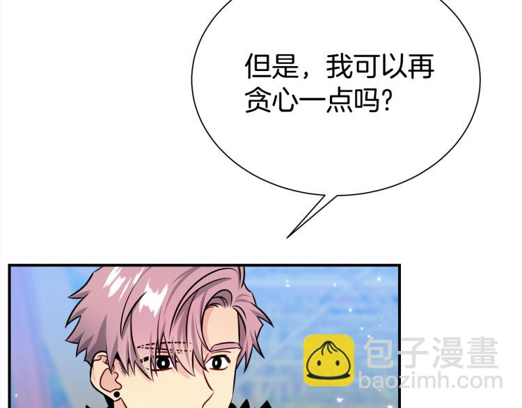 第76话 摩天轮之吻49