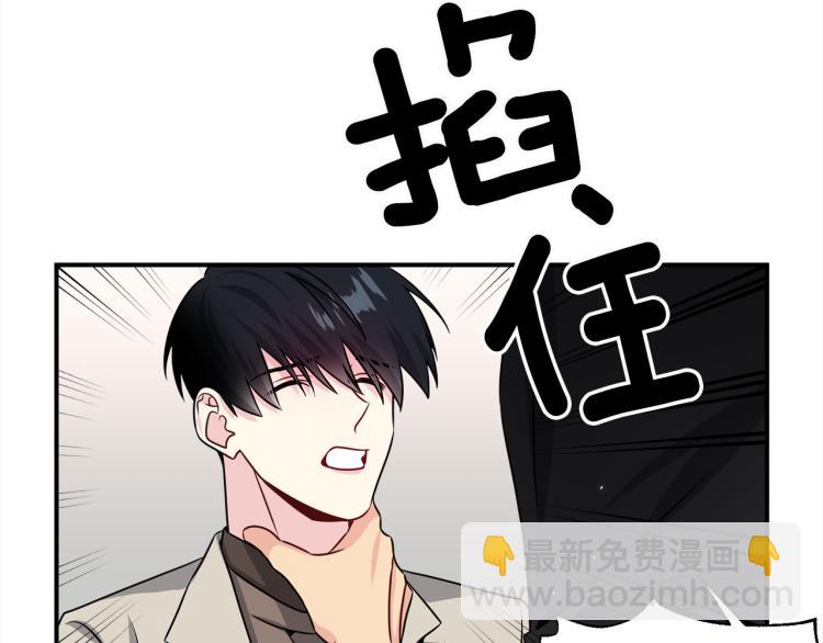 第77话 跟踪狂103