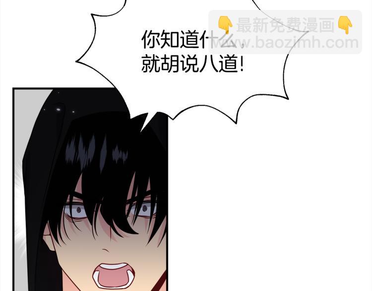 第77话 跟踪狂104