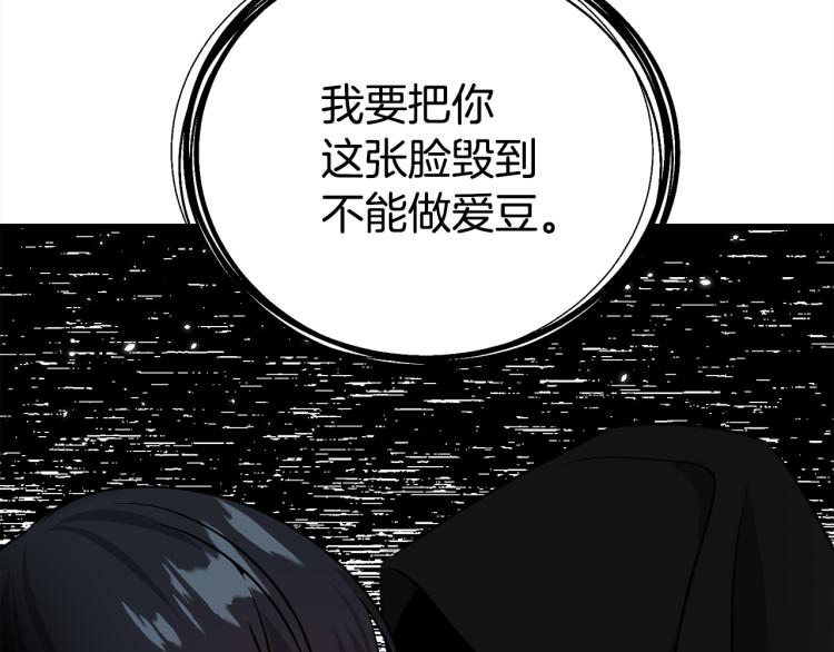 第77话 跟踪狂109