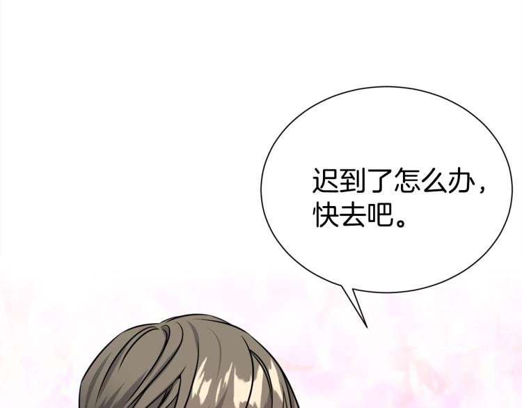 第77话 跟踪狂11