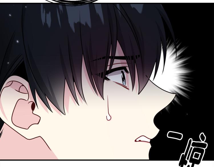第77话 跟踪狂112