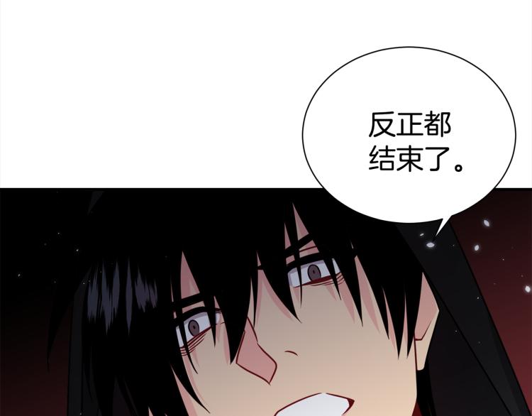 第77话 跟踪狂119