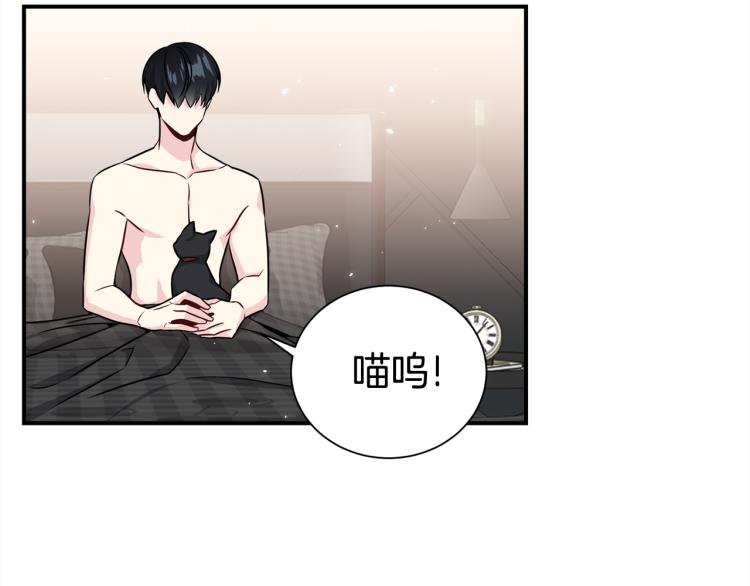 第77话 跟踪狂14