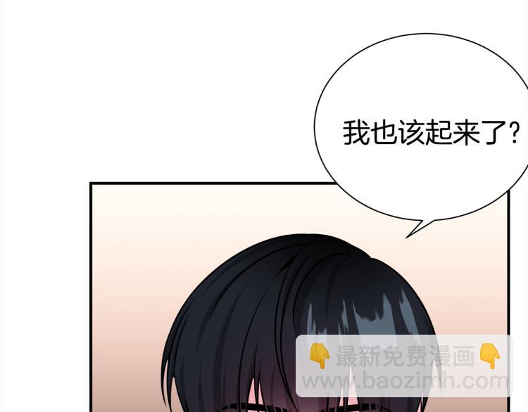 第77话 跟踪狂15