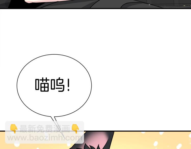 第77话 跟踪狂20