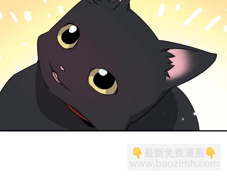 第77话 跟踪狂21