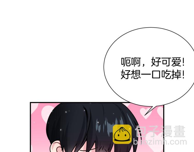第77话 跟踪狂22