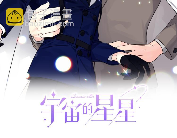 第77话 跟踪狂25