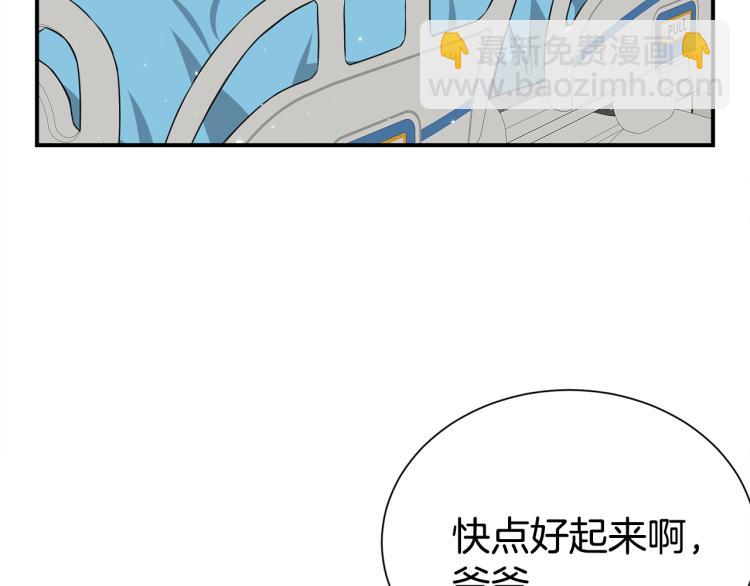 第77话 跟踪狂33