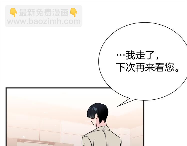 第77话 跟踪狂38