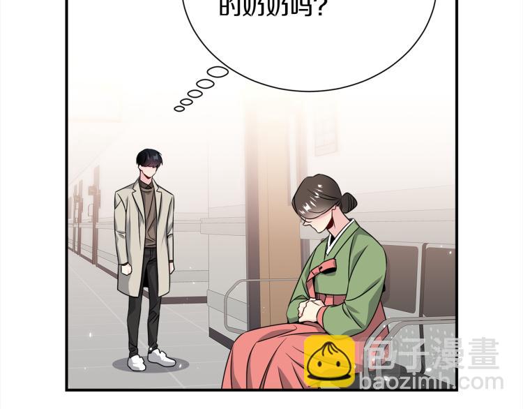 第77话 跟踪狂43