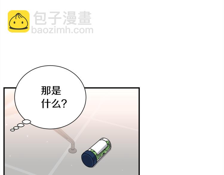 第77话 跟踪狂46