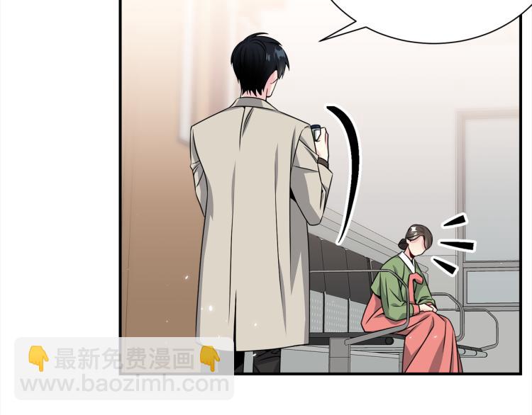 第77话 跟踪狂52