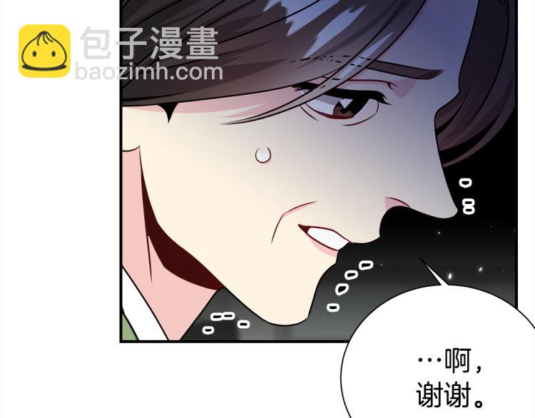 第77话 跟踪狂57