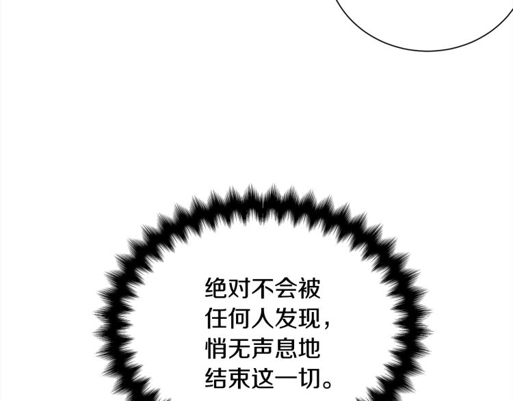 第77话 跟踪狂58