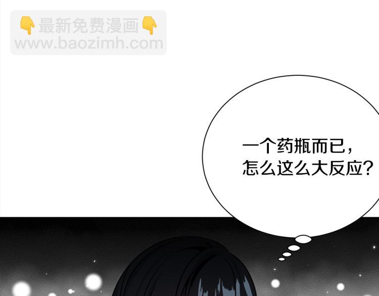 第77话 跟踪狂61