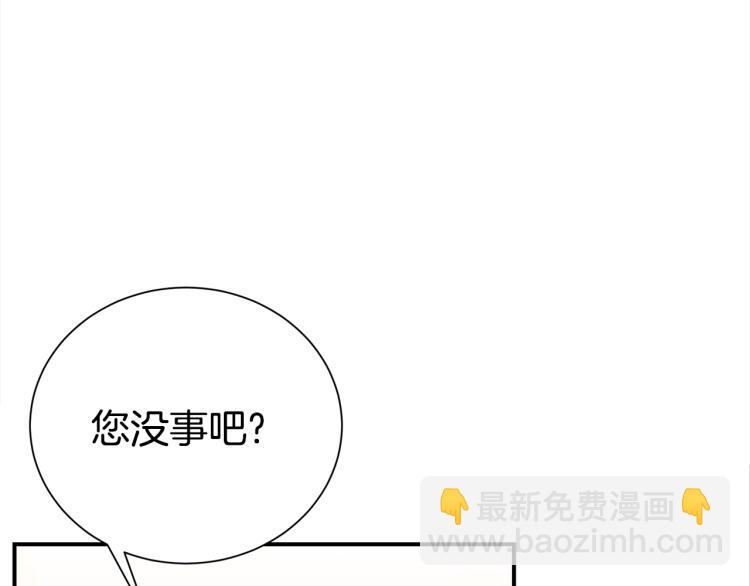 第77话 跟踪狂63