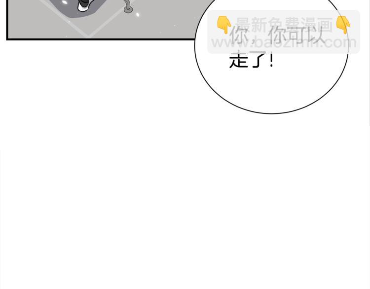 第77话 跟踪狂65