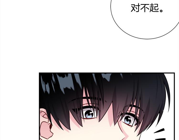 第77话 跟踪狂67