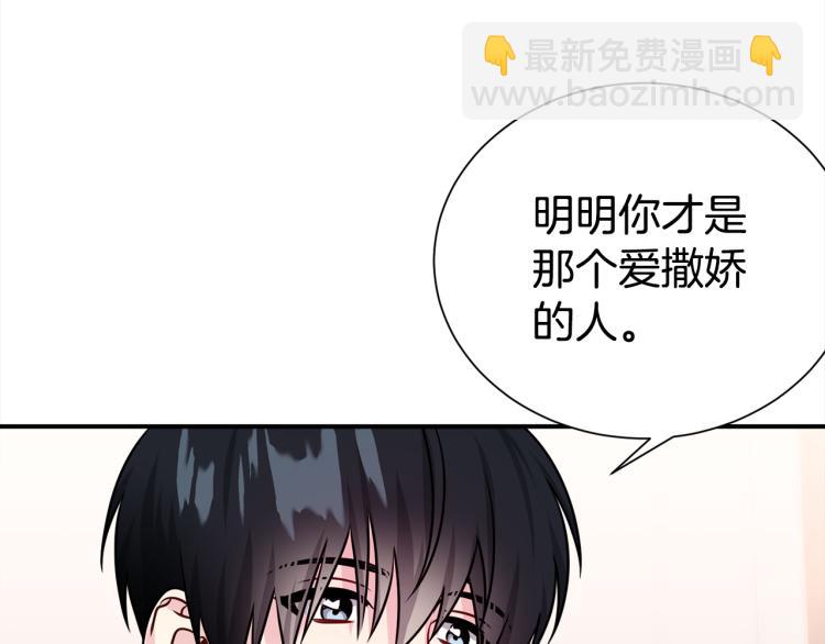 第77话 跟踪狂7