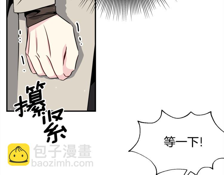 第77话 跟踪狂79