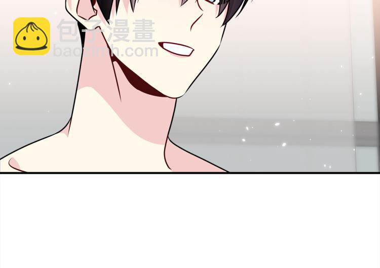 第77话 跟踪狂8