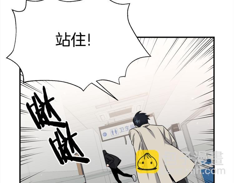 第77话 跟踪狂82