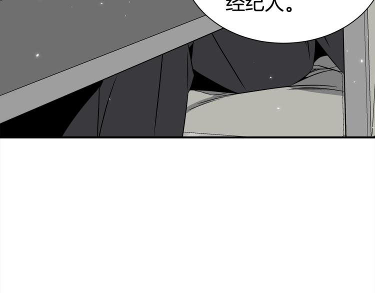 第77话 跟踪狂89
