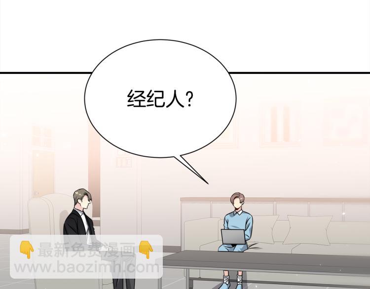 第77话 跟踪狂90
