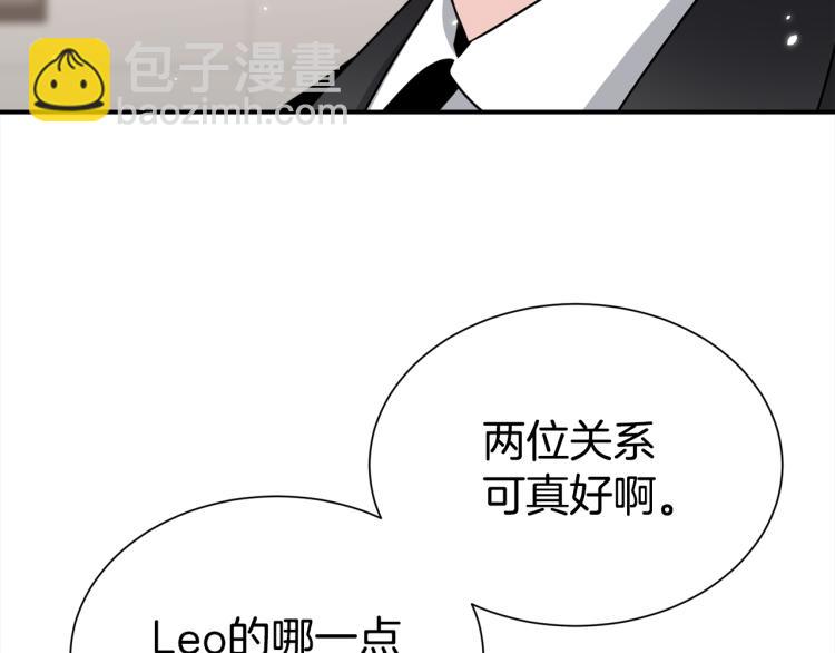 第77话 跟踪狂93