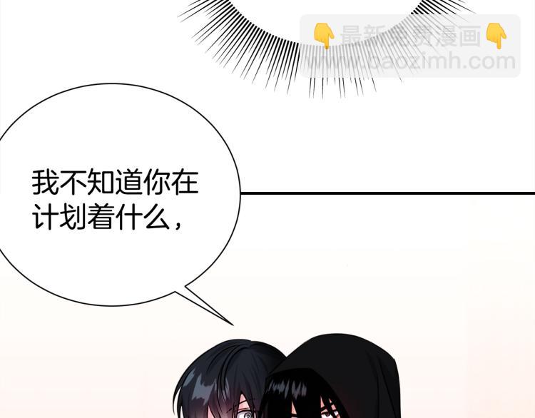 第77话 跟踪狂97
