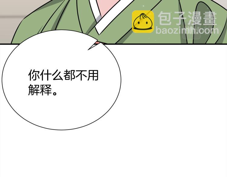 第78话 药的秘密102