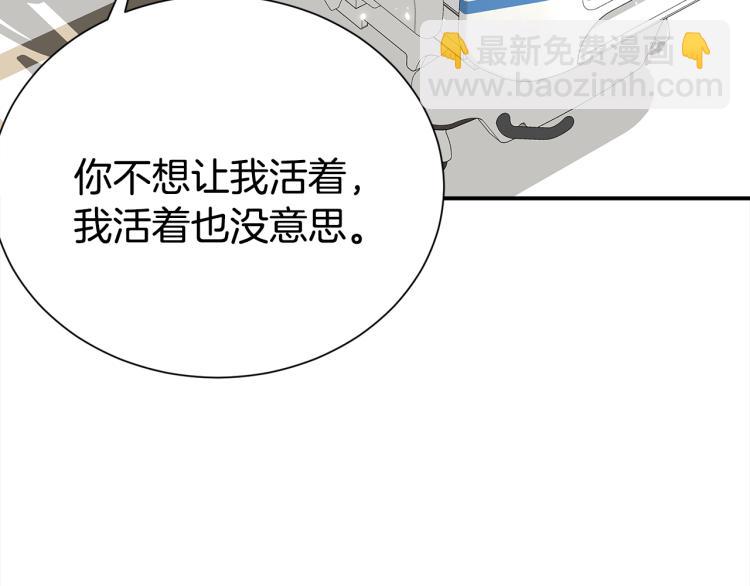 第78话 药的秘密109