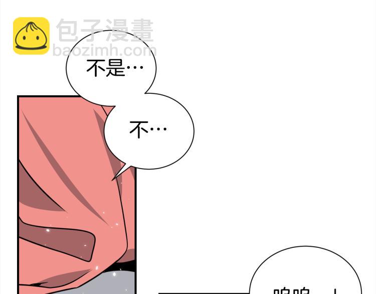 第78话 药的秘密110